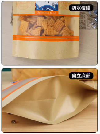 了解食品包裝袋的用途與材質(zhì)